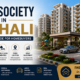best society in mohali top societies guide 80x80
